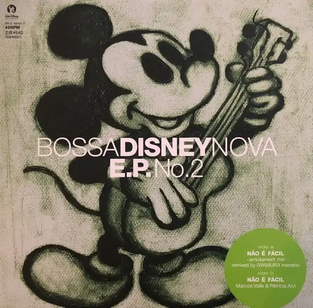 VARIOUS (MARCOS VALLE)/ BOSSA DISNEY NOVA E.P. NO.2Υʥ쥳ɥ㥱å ()