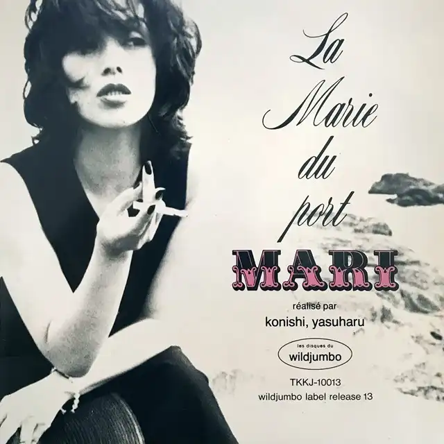 MARI (夏木マリ) / LA MARIE DU PORT