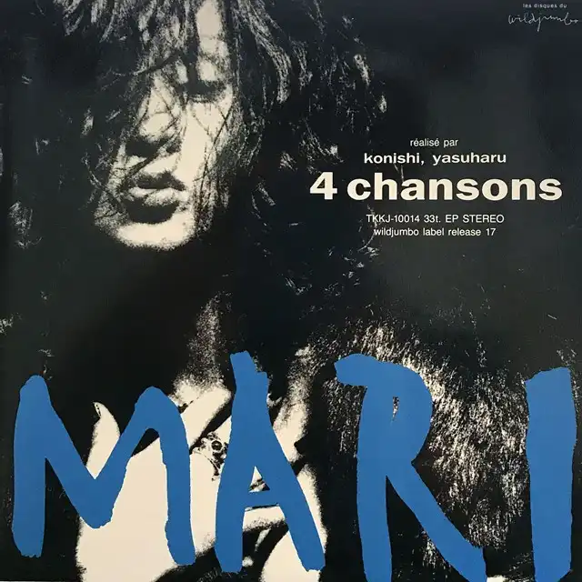 MARI (ڥޥ) / 4 CHANSONS