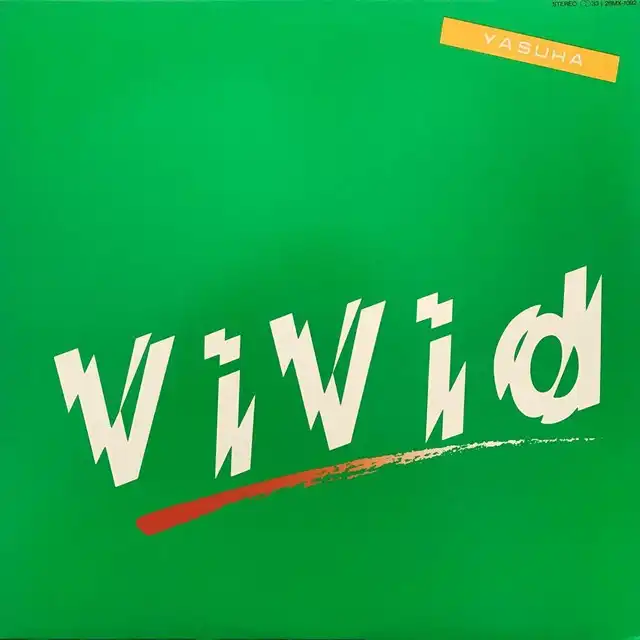 泰葉 ( YASUHA ) / VIVIDのアナログレコードジャケット (準備中)