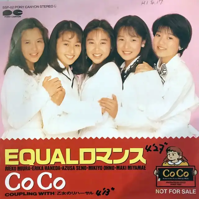 COCO / EQUALޥ