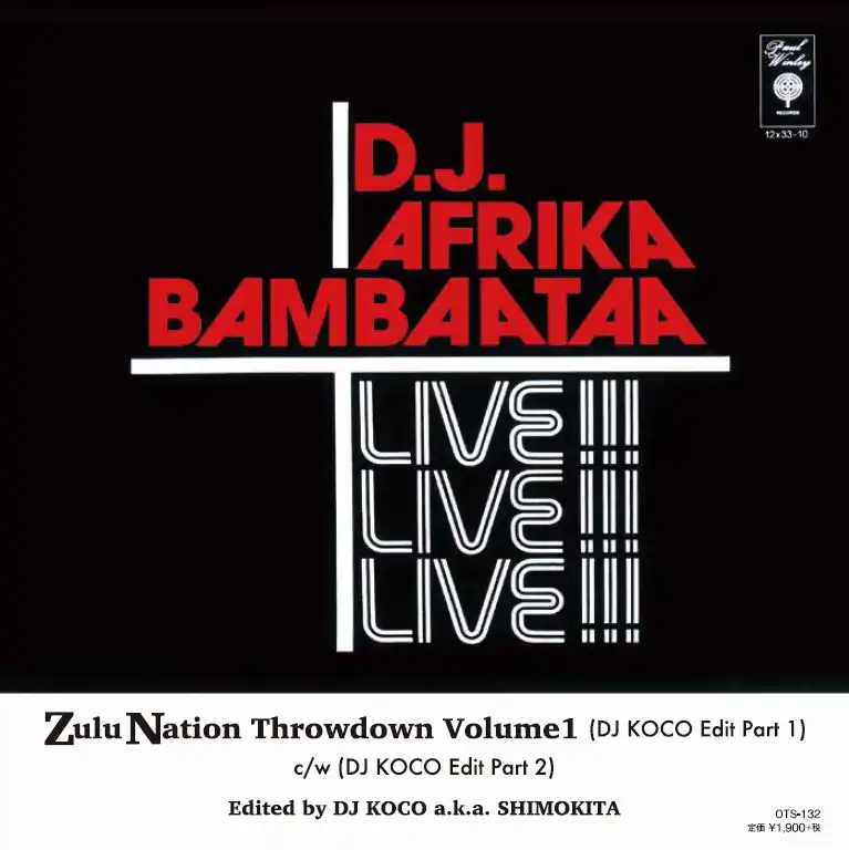 AFRIKA BAMBAATAA / ZULU NATION THROW DOWN VOLUME 1