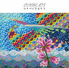 EVISBEATS  / ひとつになるとき