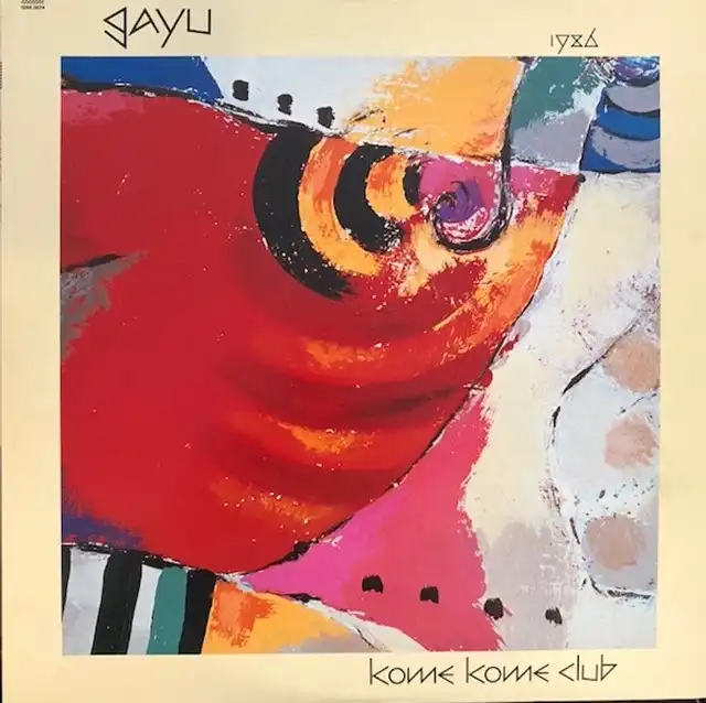 米米CLUB / GAYU