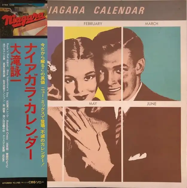 Ӱ / NIAGARA CALENDAR