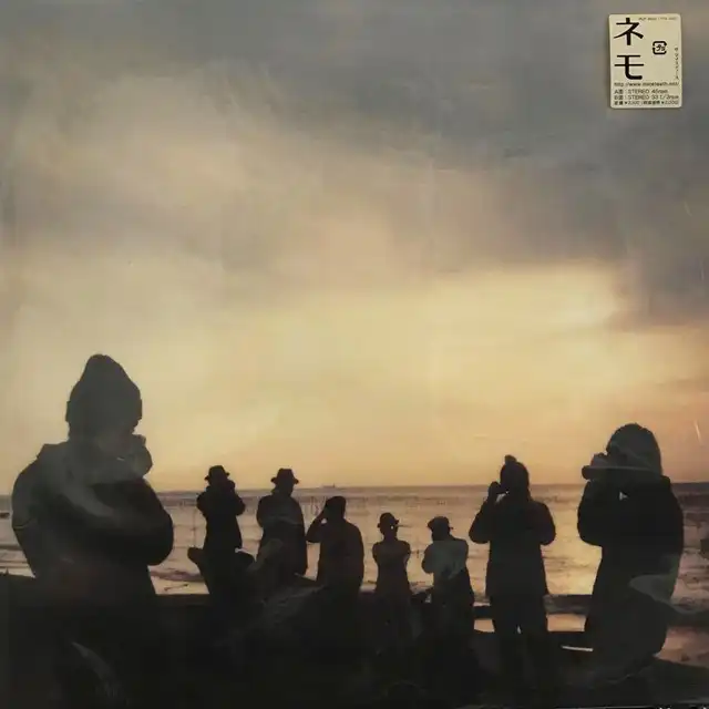MICETEETH / ネモ