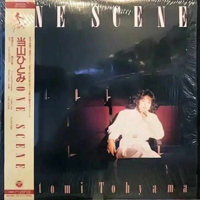 当山ひとみ / ONE SCENEのアナログレコードジャケット (準備中)