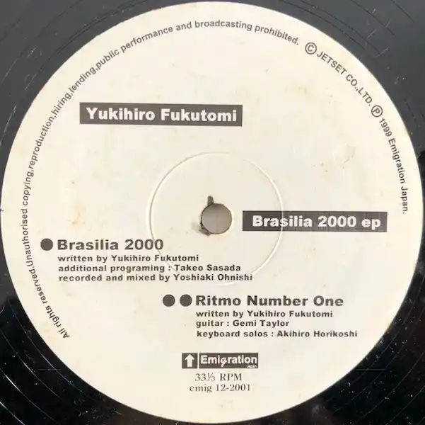 YUKIHIRO FUKUTOMI / BRASILIA 2000 EP