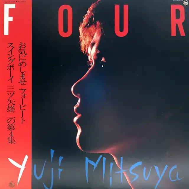 YUJI MITSUYA (三ツ矢雄二) / FOUR