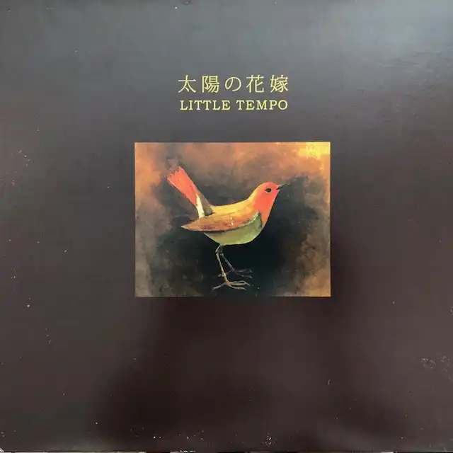 LITTLE TEMPO / 太陽の花嫁