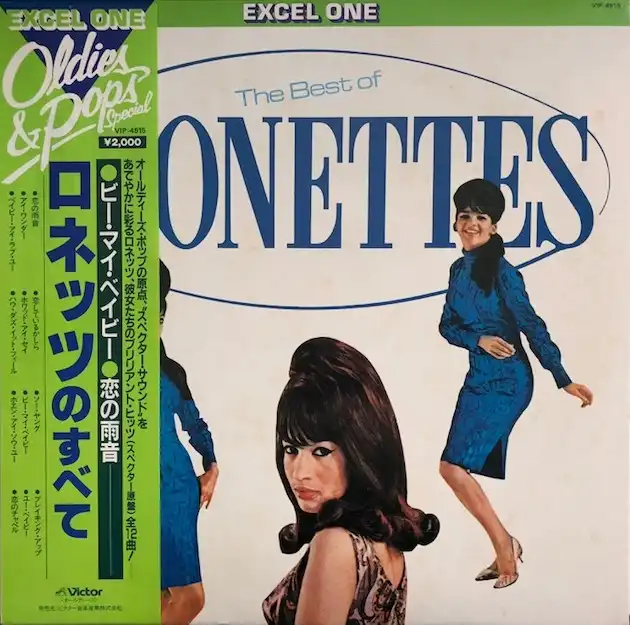 RONETTES / BEST OF THE RONETTES 