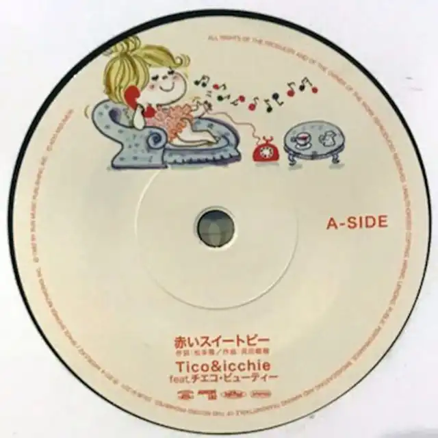 TICO & ICCHIE feat.チエコ･ビューティー / 赤いスイトピー