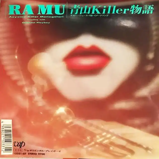 RA MU / ĻKILLERʪ