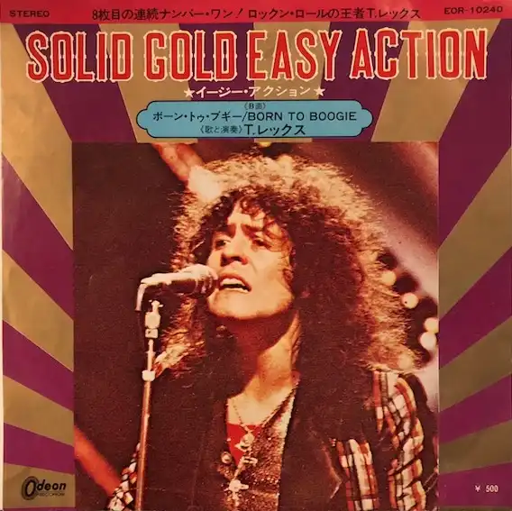 T.REX / SOLID GOLD EASY ACTIONΥʥ쥳ɥ㥱å ()