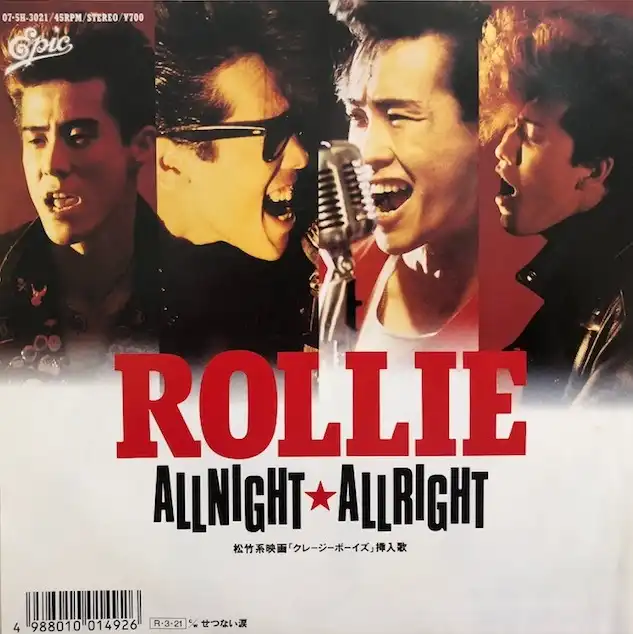 HOOLIGANS U-Soldier ステッカー付 ROLLIE 岩川浩二