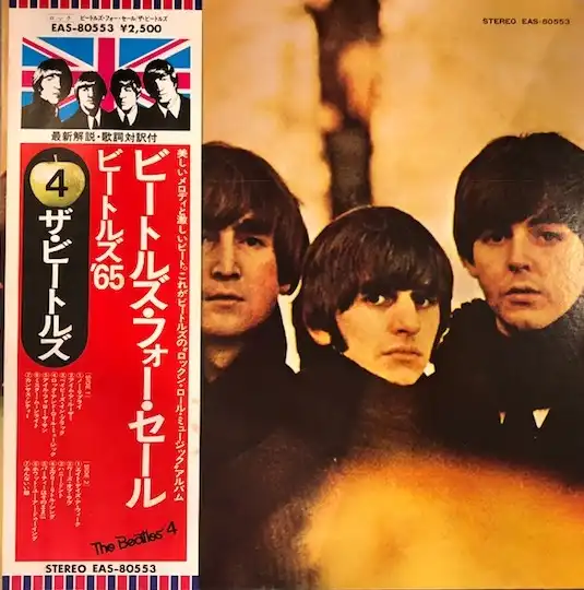 BEATLES / BEATLES FOR SALE