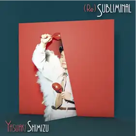 清水靖晃 / (RE)SUBLIMINAL