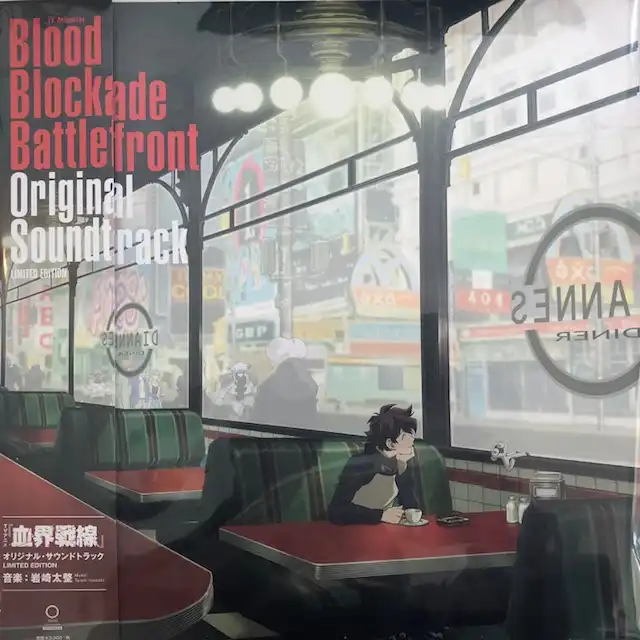 Blood Blockade Battlefront LP 血界戦線 レコード-