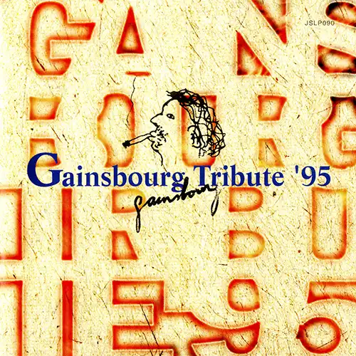VARIOUS (小西康陽, 小山田圭吾) / ゲンスブール・トリビュート '95 (GAINSBOURG TRIBUTE)