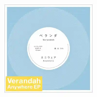 ベランダ / エニウェア EPのアナログレコードジャケット (準備中)