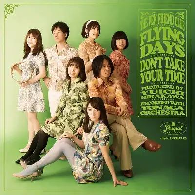 PEN FRIEND CLUB / 飛翔する日常 ／ DON’T TAKE YOUR TIME