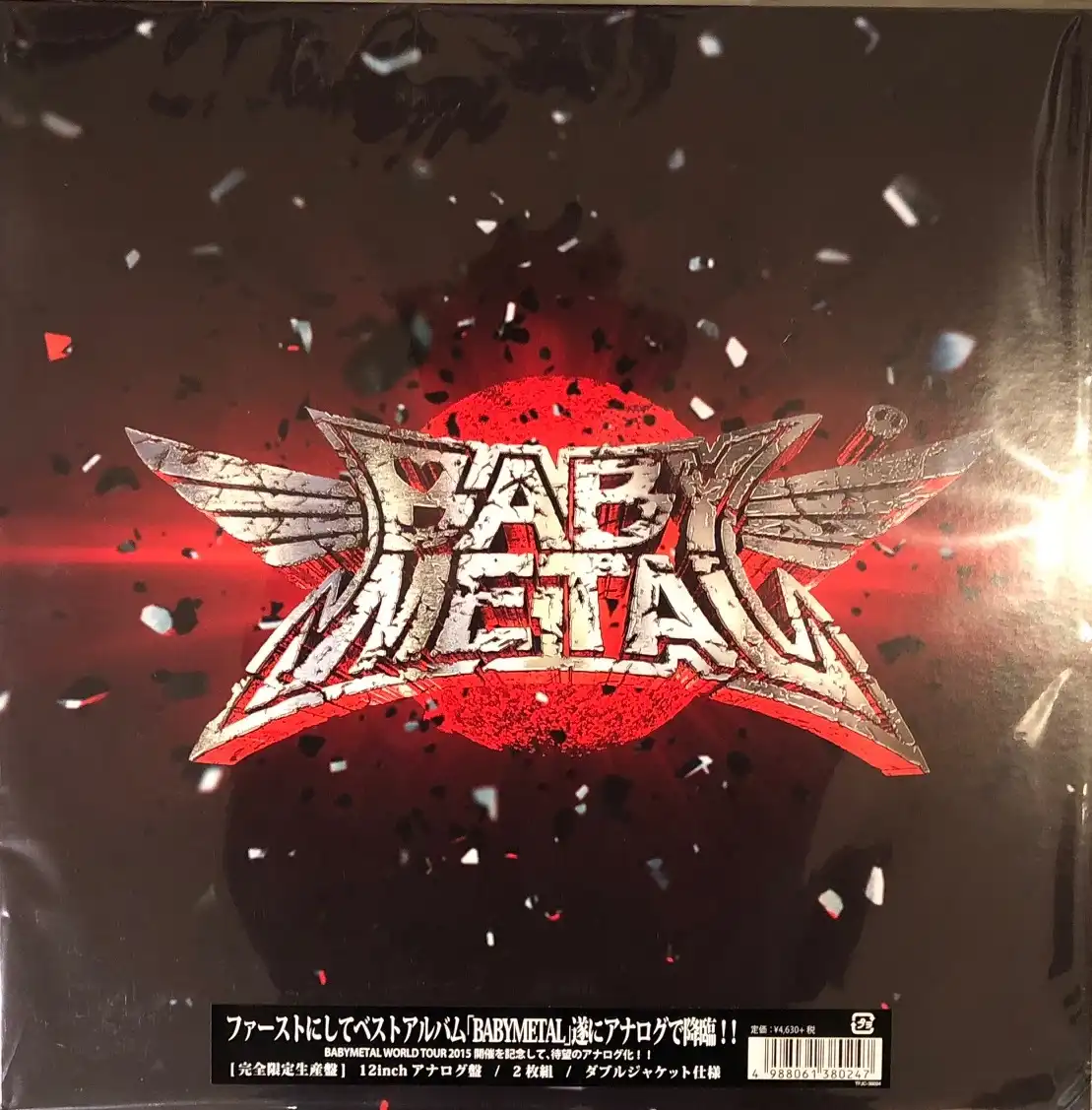 BABY METAL / SAME (完全限定生産盤)