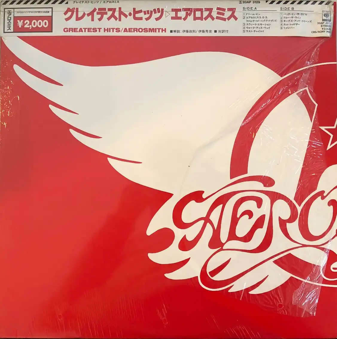 AEROSMITH / GREATEST HITS