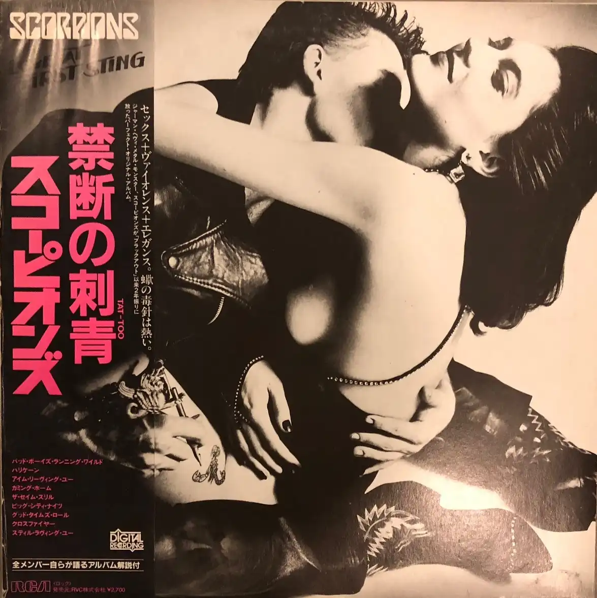 SCORPIONS / LOVE AT FIRST STING