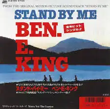 O.S.T.BEN E. KING / STAND BY ME