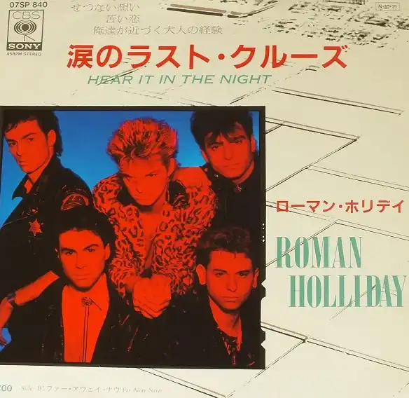 ROMAN HOLLYDAY / HEAR IT IN THE NIGHTΥʥ쥳ɥ㥱å ()