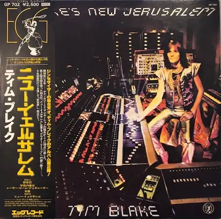 TIM BLAKE / BLAKE’S NEW JERUSALEM
