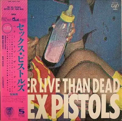 SEX PISTOLS / BETTER LIVE THAN DEADΥʥ쥳ɥ㥱å ()