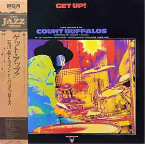 石川晶とカウント・バッファローズ / GET UP !