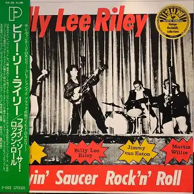 BILLY LEE RILEY / FLYIN' SAUCER ROCK'N'ROLL