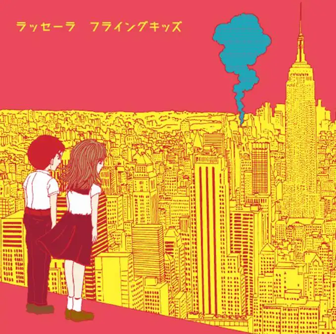 FLYING KIDS / ラッセーラ