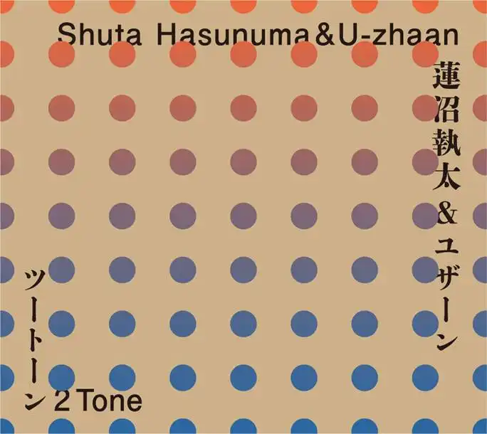 蓮沼執太 & U-zhaan / 2 TONE