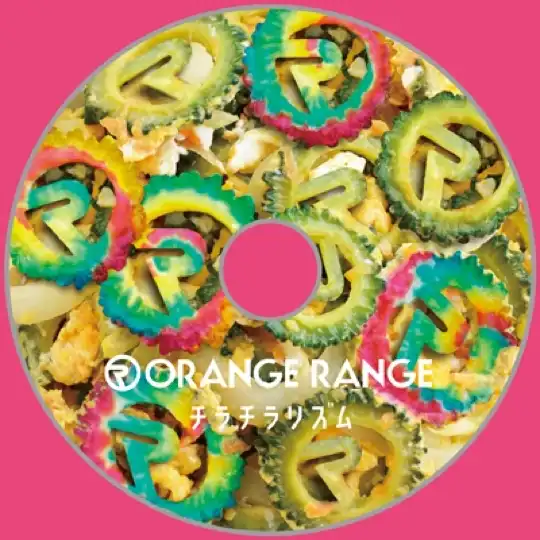 ORANGE RANGE / チラチラリズム 