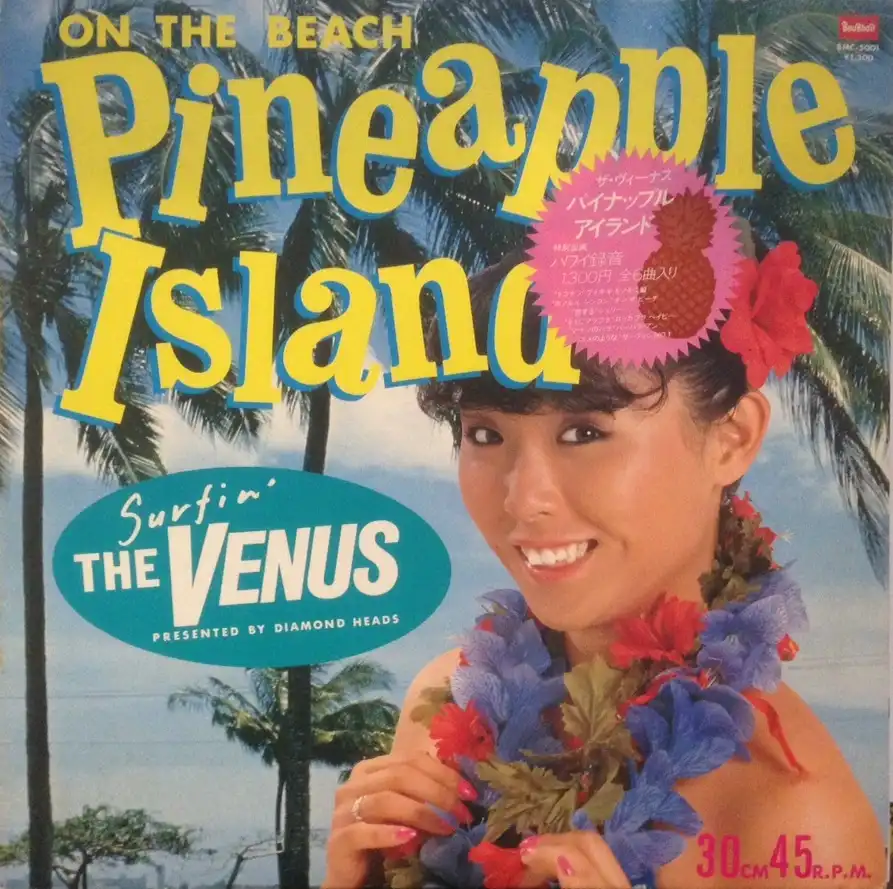 VENUS / PINEAPPLE ISLAND