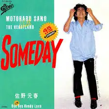 佐野元春 / SOMEDAY