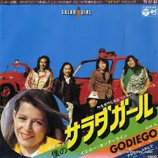 GODIEGO(ゴダイゴ） / SALAD GIRL（僕のサラダ・ガール）