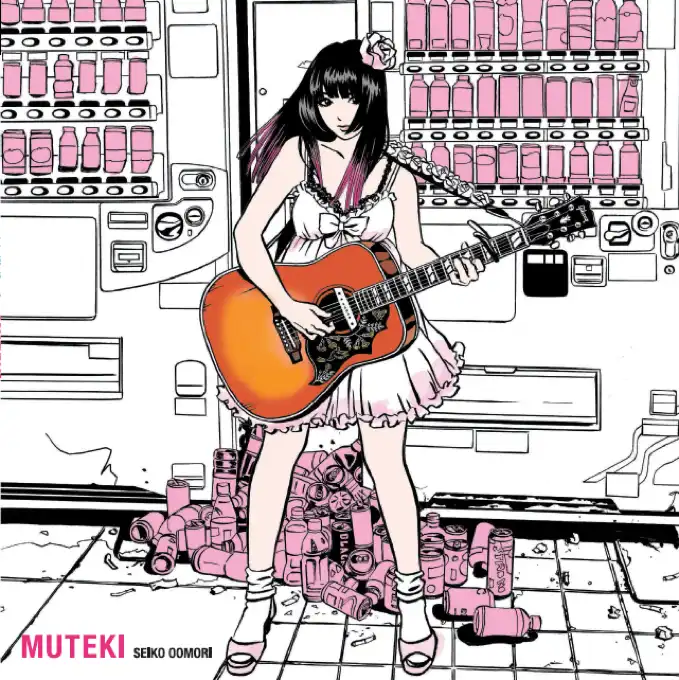 大森靖子 / MUTEKI