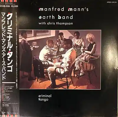 MANFRED MANN'S EARTH BAND / CRIMINAL TANGOΥʥ쥳ɥ㥱å ()