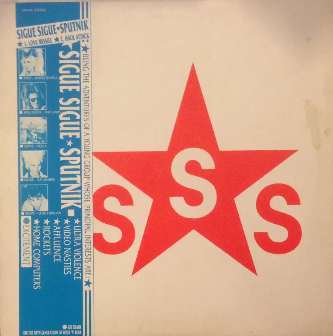 SIGUE SIGUE SPUTNIK / LOVE MISSILE F1・11のアナログレコードジャケット (準備中)