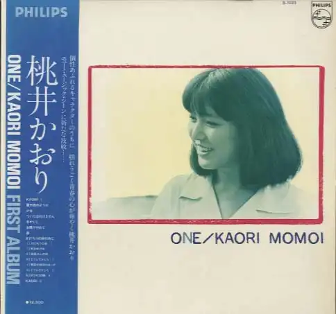桃井かおり / ONE