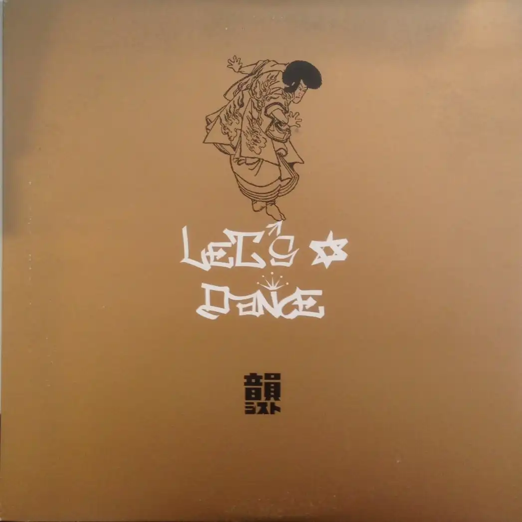 韻シスト / LET'S DANCE