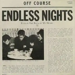 OFF COURSEʥե / ENDLESS NIGHTS