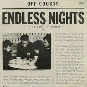 OFF COURSE（オフコース） / ENDLESS NIGHTS