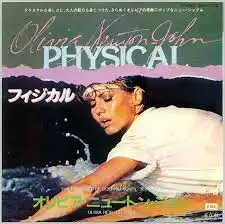 OLIVIA NEWTON-JOHNʥӥ˥塼ȥ󡦥 / PHYSICALΥʥ쥳ɥ㥱å ()