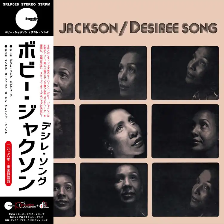 BOBBY JACKSON / DESIREE SONG
