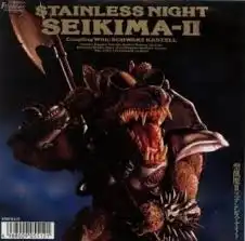 SEIKIMA-II（ 聖飢魔II）/ STAINLESS NIGHT